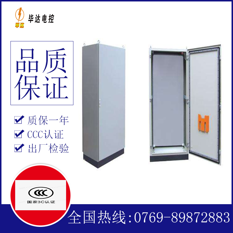 肃州仿威图柜