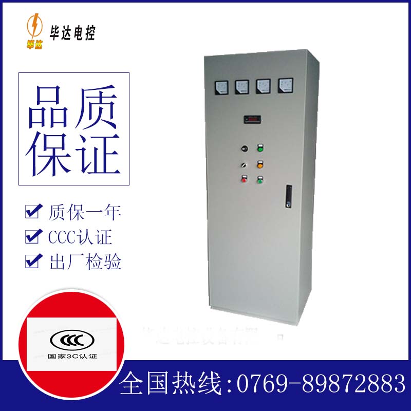 肃州软启动控制柜